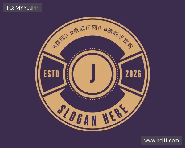 介绍J9.COM